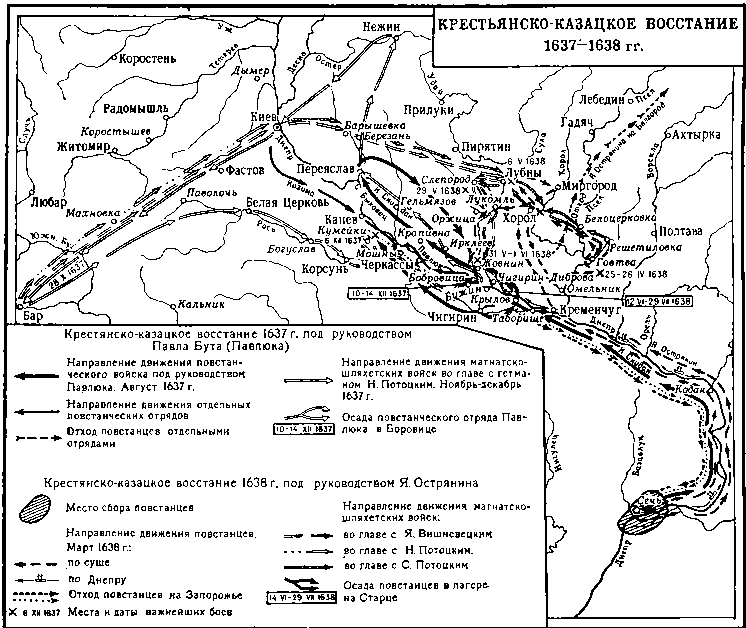 История Украинской ССР в десяти томах. Том второй img_74.png