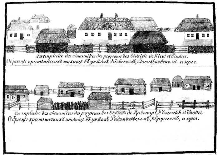 Українсько-французькі зв'язки в особах, подіях та легендах _44.jpg