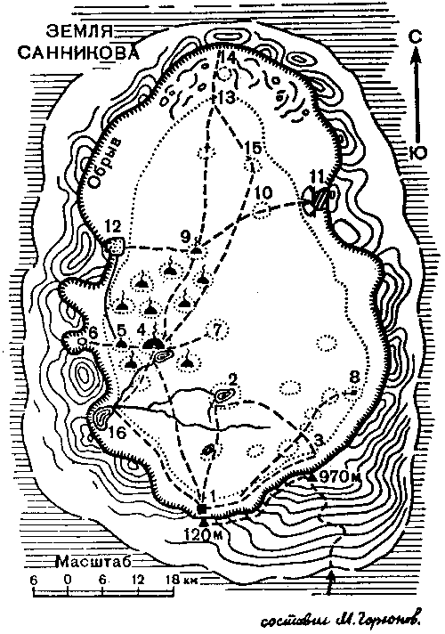 Плутония. Земля Санникова (илл. В. Клименко) pic_34.png