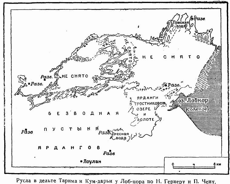 Исследователь озера лобнор. Озеро Лобнор Пржевальский. Озеро Лобнор на карте Евразии. Озеро Лобнор на карте Китая. Озеро Лобнор на карте.