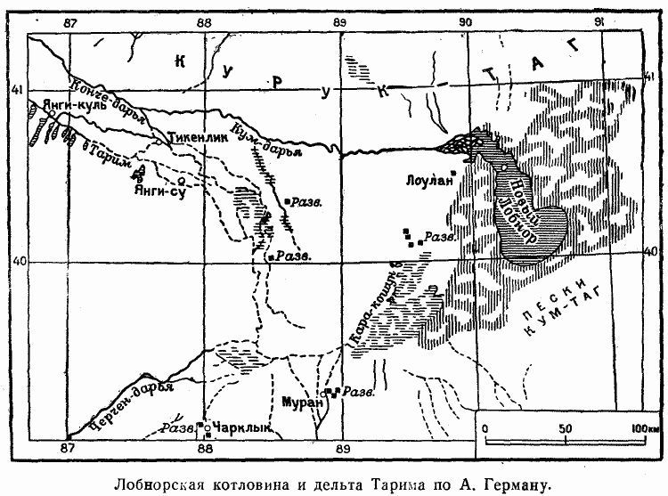 От Кульджи за Тянь-Шань и на Лоб-Нор i_009.jpg