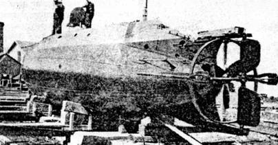 Американские подводные лодки от начала XX века до Второй Мировой войны pic_9.jpg