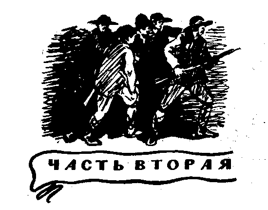 Риэго i_012.png