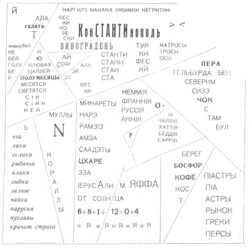 Стрелец. Сборник № 1 (с илл.) i_020.jpg