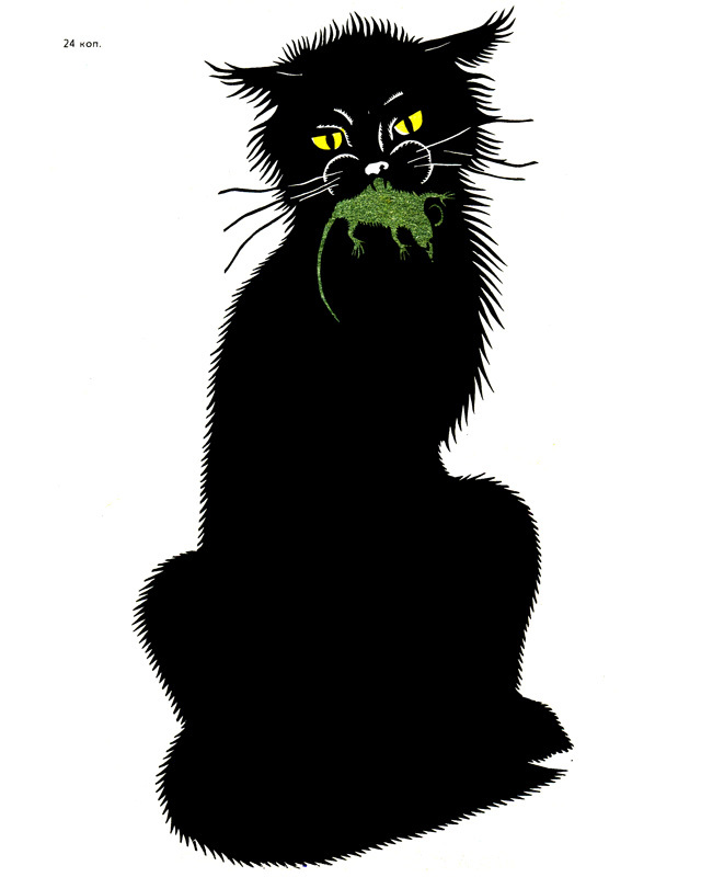 Каникулы кота Егора (с илл.) _cover_2_small.jpg
