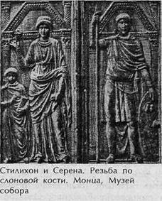 Преступники и преступления. С древности до наших дней. Заговорщики. Террористы i_023.jpg