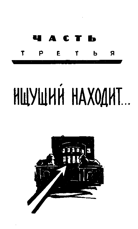 ГЧ (Генератор чудес) pic_17.png