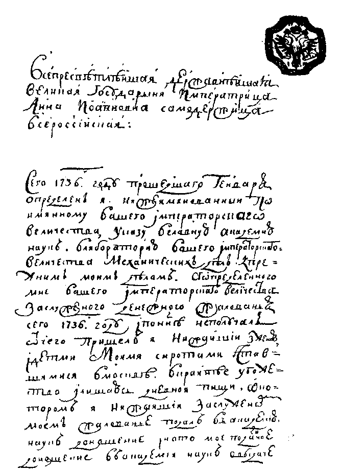 Нартов i_038.png