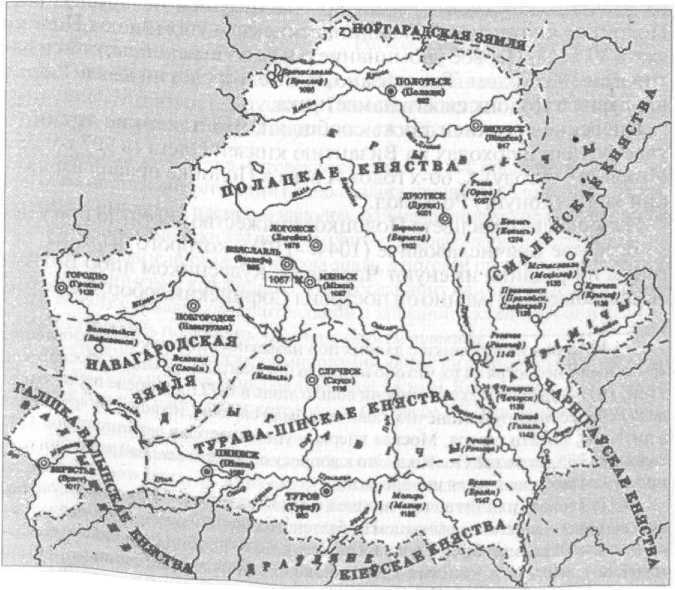 Войны Московской Руси с Великим княжеством Литовским и Речью Посполитой в XIV-XVII вв. _2.jpg