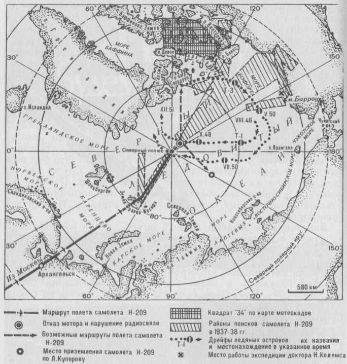 По следам «таинственных путешествий» image17.jpg