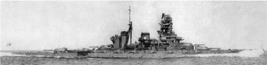 Линейные крейсера Японии. 1911-1945 гг. pic_166.jpg