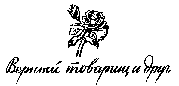 Микола Лысенко i_023.png