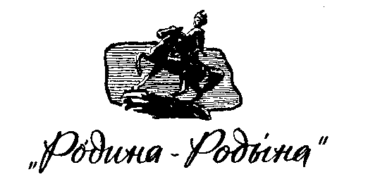 Микола Лысенко i_029.png