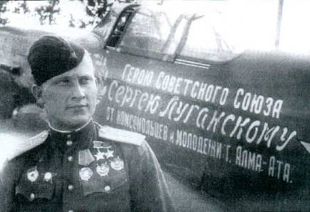 Советские асы пилоты истребителей Як pic_151.jpg