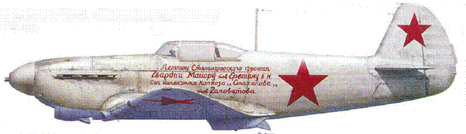 Советские асы пилоты истребителей Як pic_161.png
