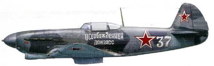 Советские асы пилоты истребителей Як pic_164.jpg