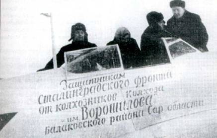 Советские асы пилоты истребителей Як pic_35.jpg