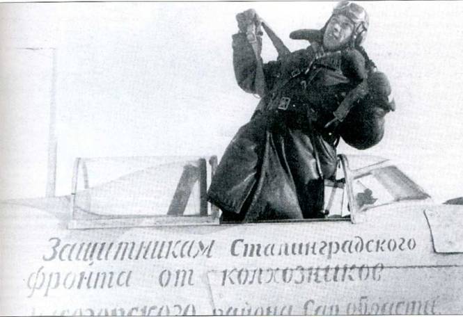 Советские асы пилоты истребителей Як pic_43.jpg