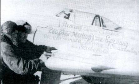 Советские асы пилоты истребителей Як pic_44.jpg