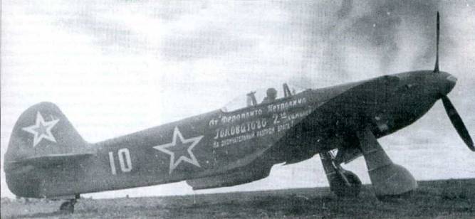 Советские асы пилоты истребителей Як pic_49.jpg