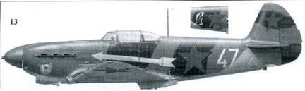 Советские асы пилоты истребителей Як pic_50.jpg