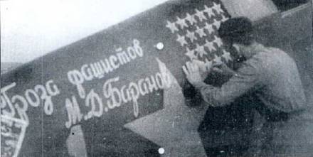 Советские асы пилоты истребителей Як pic_59.jpg