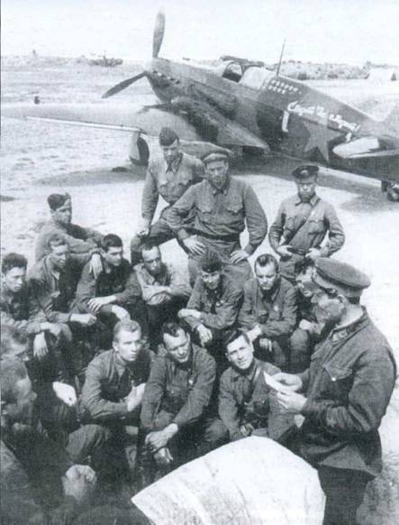 Советские асы пилоты истребителей Як pic_61.jpg