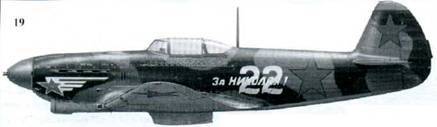 Советские асы пилоты истребителей Як pic_64.jpg