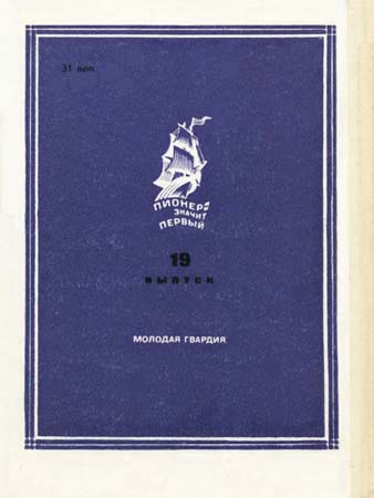 Последний месяц года i_028.jpg