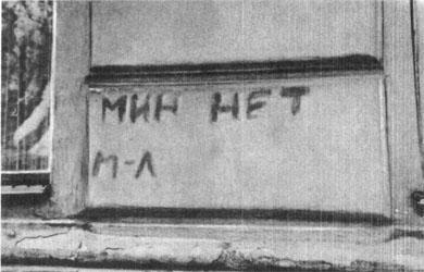 Журнал «Вокруг Света» №02 за 1985 год TAG_img_cmn_2007_03_16_027_jpg703077