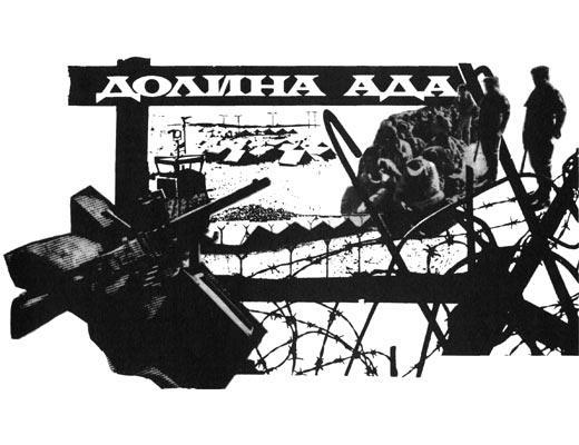 Журнал «Вокруг Света» №03 за 1985 год TAG_img_cmn_2007_11_13_021_jpg492541