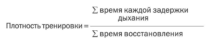 Учебник подводной охоты на задержке дыхания i_040.jpg