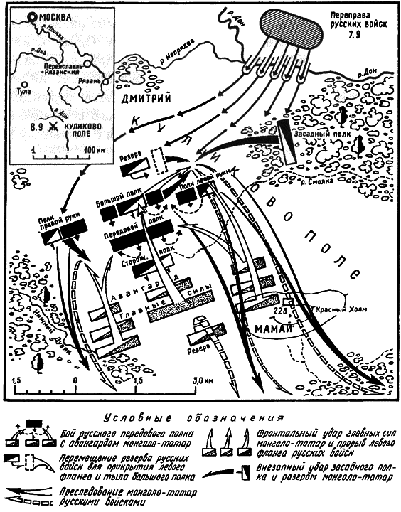 Загадки и легенды русской истории i_016.png