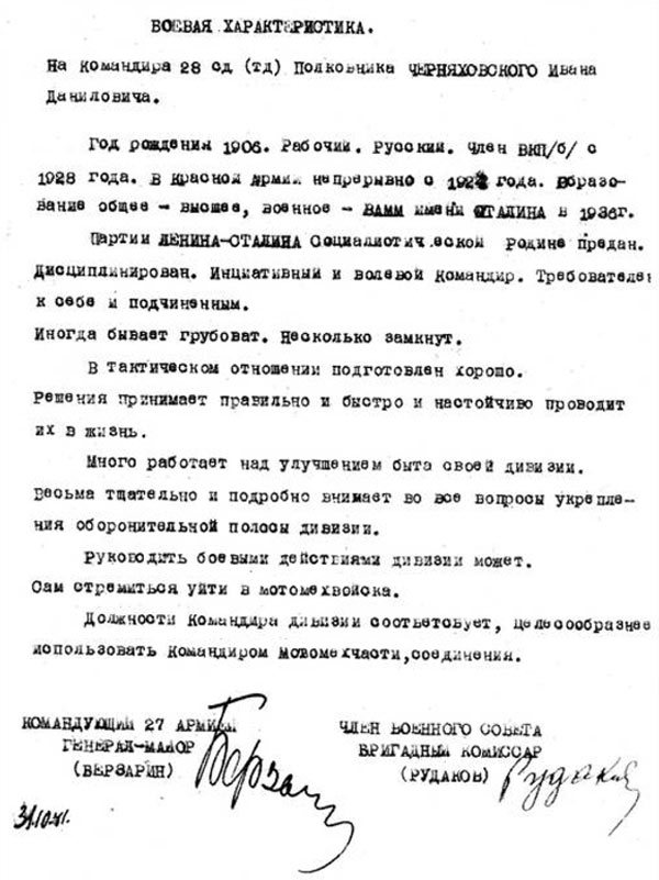 Престол i_042.jpg