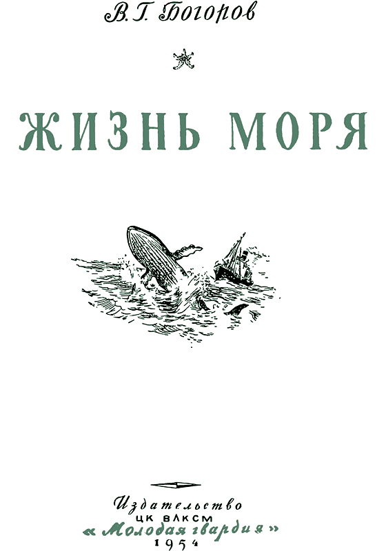 Жизнь моря i_001.png