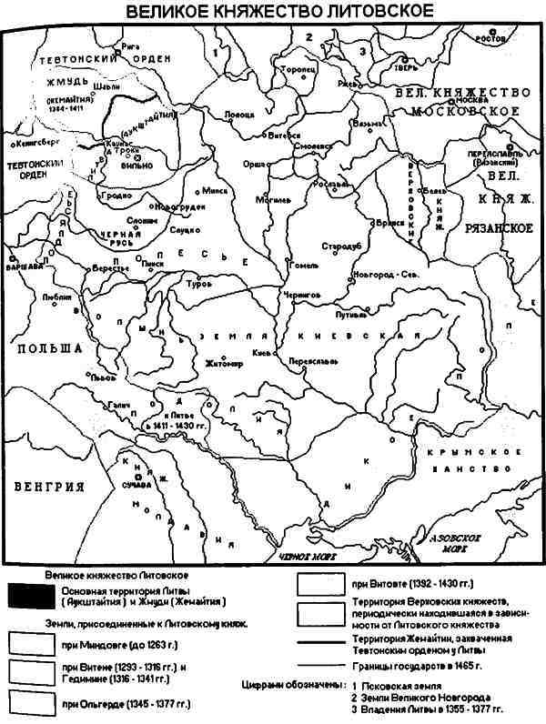 Русь и литва в 13 15 веках карта