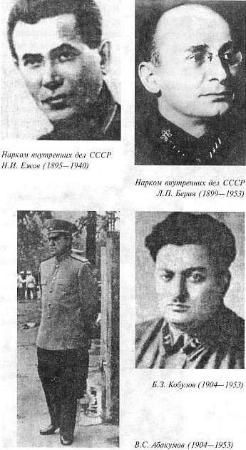Охота на Сталина, охота на Гитлера. Тайная борьба спецслужб i_002.jpg