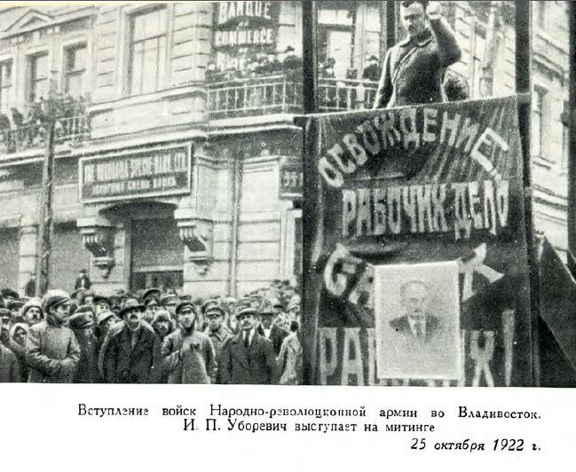 Командарм Уборевич. Воспоминания друзей и соратников. Uborevich1922_2.JPG