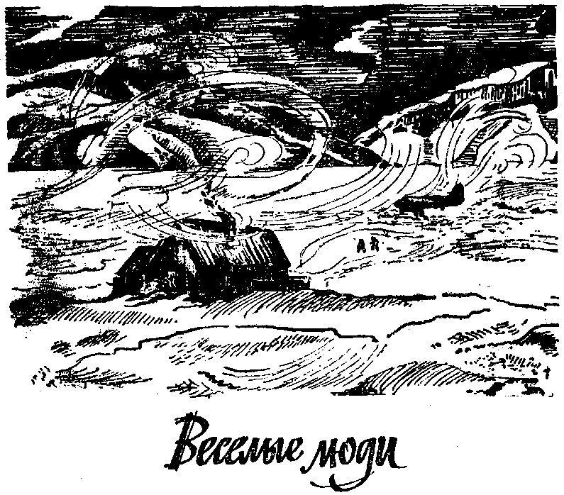 Четвертый разворот (сборник) img_8.png