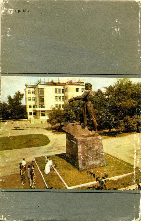 Каменный пояс, 1985 img_32.jpeg