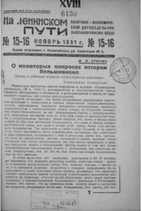 Вчерашнее завтра: как «национальные истории» писались в СССР и как пишутся теперь i_006.jpg