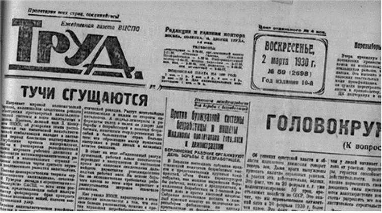 Вчерашнее завтра: как «национальные истории» писались в СССР и как пишутся теперь i_008.jpg
