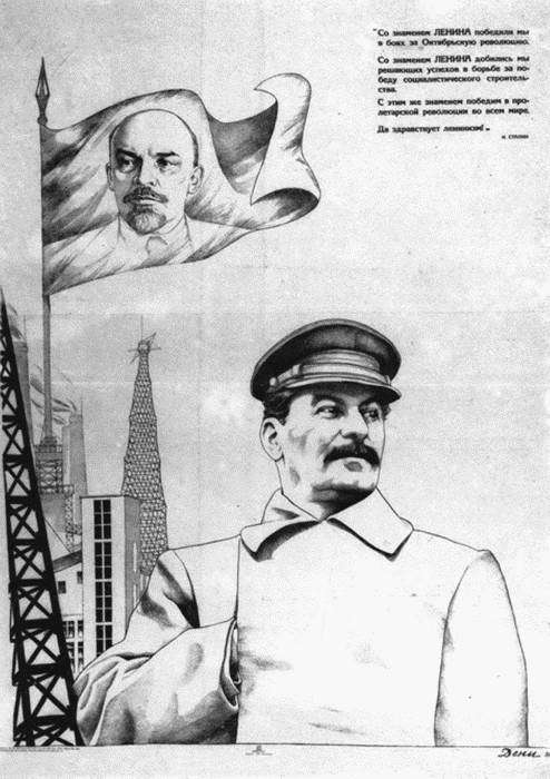 Вчерашнее завтра: как «национальные истории» писались в СССР и как пишутся теперь i_010.jpg