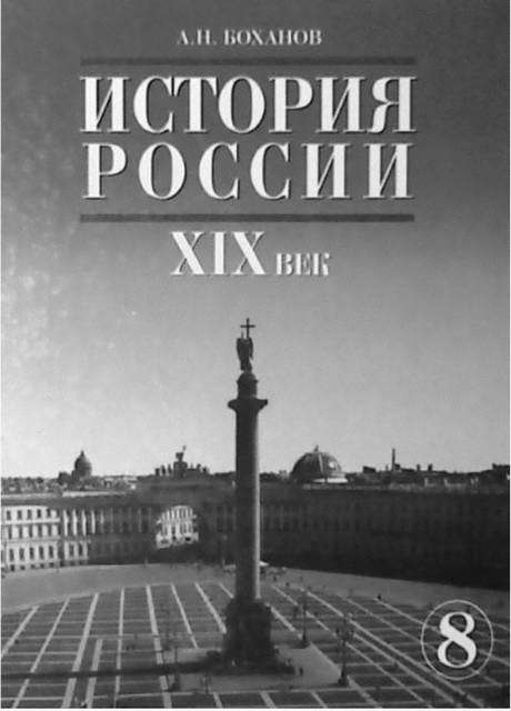Вчерашнее завтра: как «национальные истории» писались в СССР и как пишутся теперь i_034.jpg