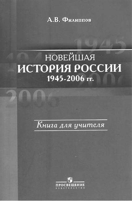 Вчерашнее завтра: как «национальные истории» писались в СССР и как пишутся теперь i_039.jpg