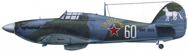 Советские асы на истребителях ленд-лиза pic_111.jpg