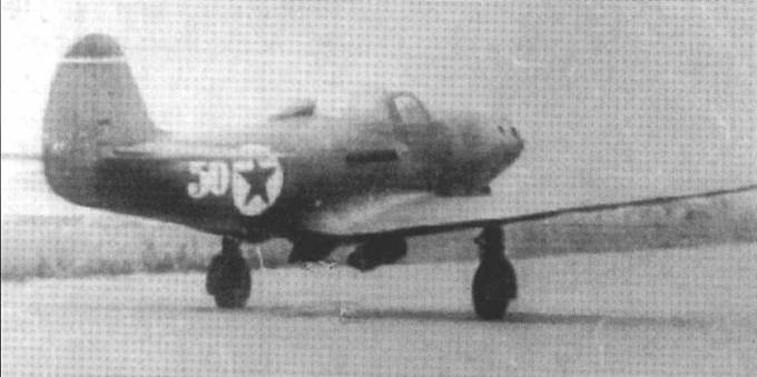 Советские асы на истребителях ленд-лиза pic_89.jpg
