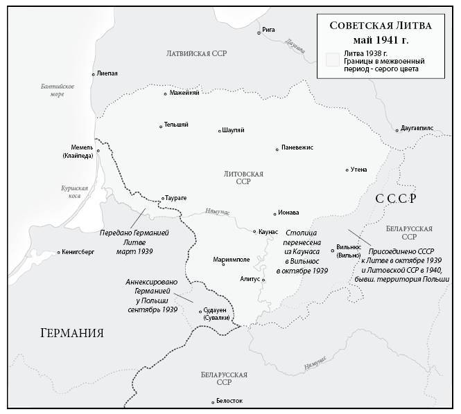 Кровавые земли: Европа между Гитлером и Сталиным _18.jpg