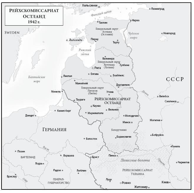 Кровавые земли: Европа между Гитлером и Сталиным _24.jpg