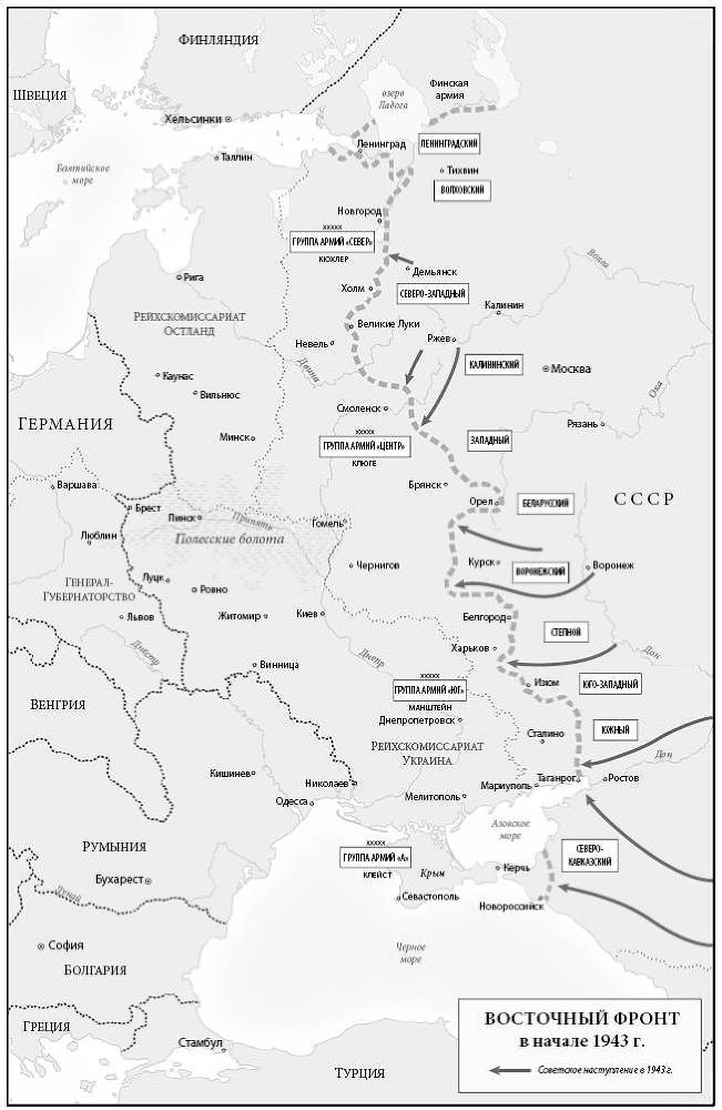 Кровавые земли: Европа между Гитлером и Сталиным _25.jpg